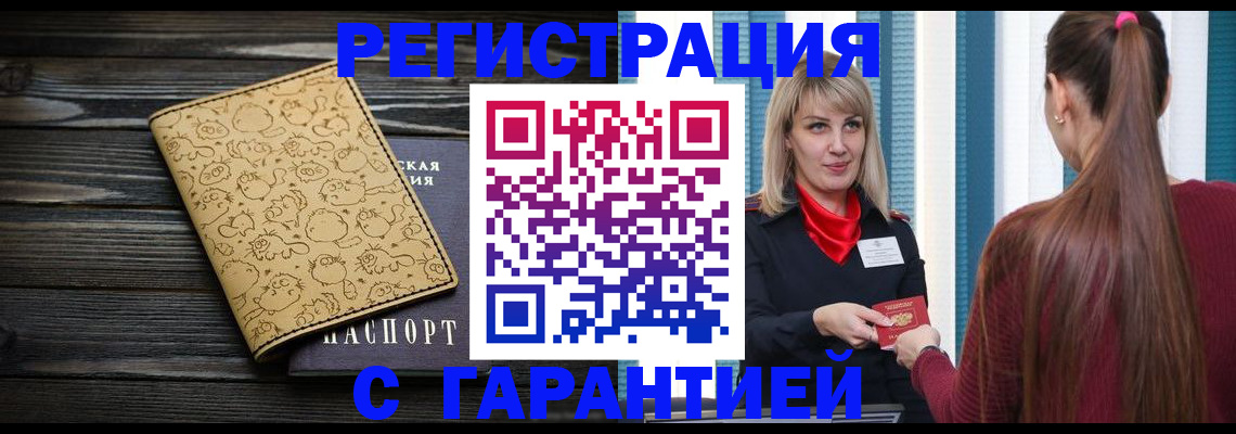 пропишу в квартире в Шлиссельбурге